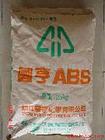 ABS D-1000S,_,ABS